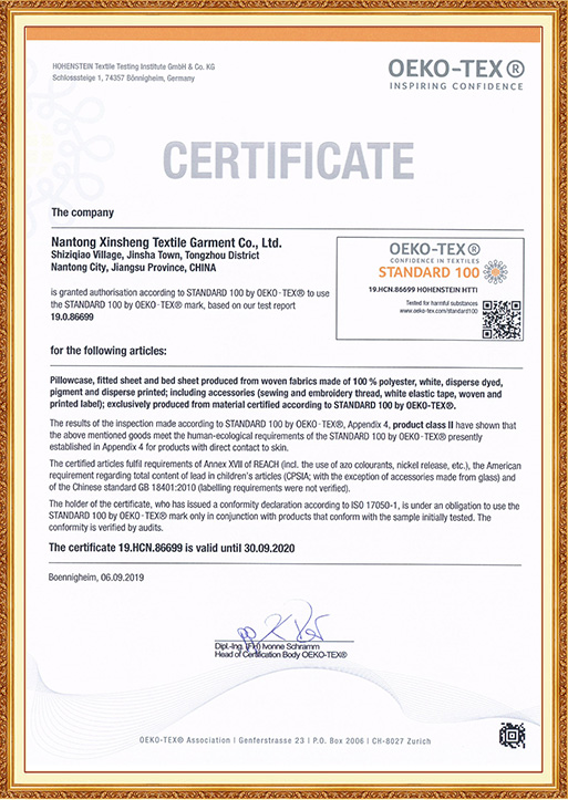 ОЕКO-TEX Certificate